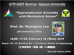 Lecture(Prof. Myongsoo Lee)